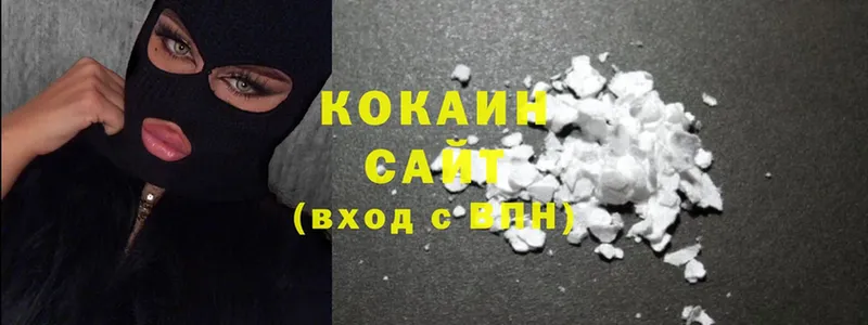 Наркота Энгельс Бошки Шишки  Псилоцибиновые грибы  ГАШИШ  Меф  Cocaine 